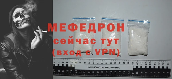 MDMA Premium VHQ Богородицк