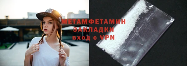 MDMA Premium VHQ Богородицк