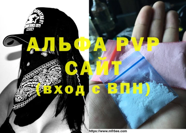 MDMA Premium VHQ Богородицк