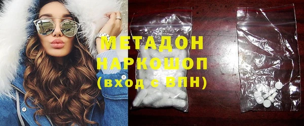 MDMA Premium VHQ Богородицк