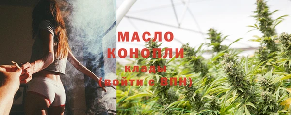 MDMA Premium VHQ Богородицк