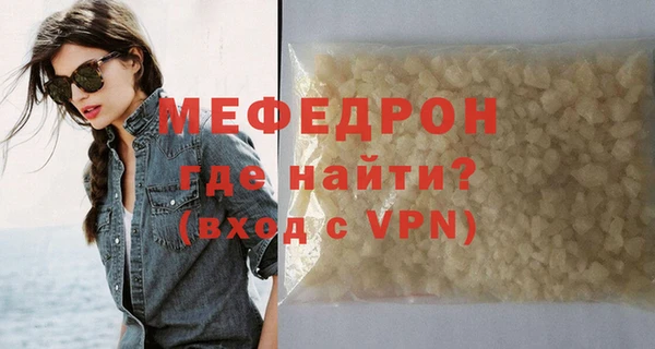 MDMA Premium VHQ Богородицк