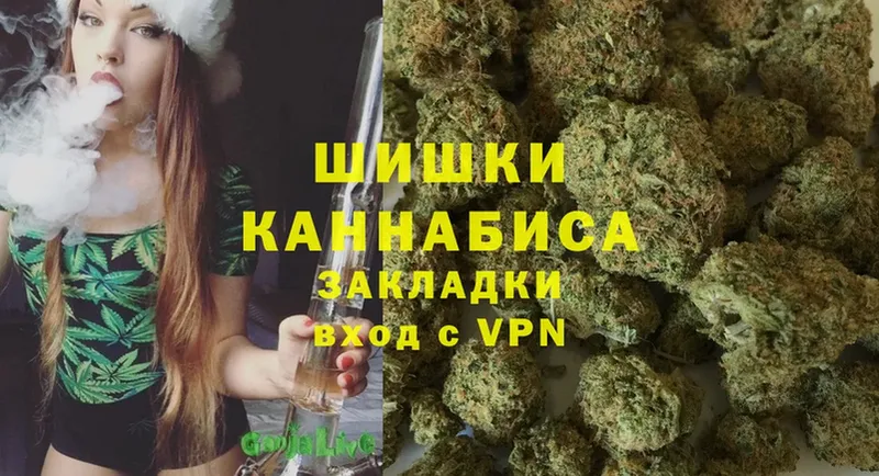 МАРИХУАНА LSD WEED  Новоалександровск 